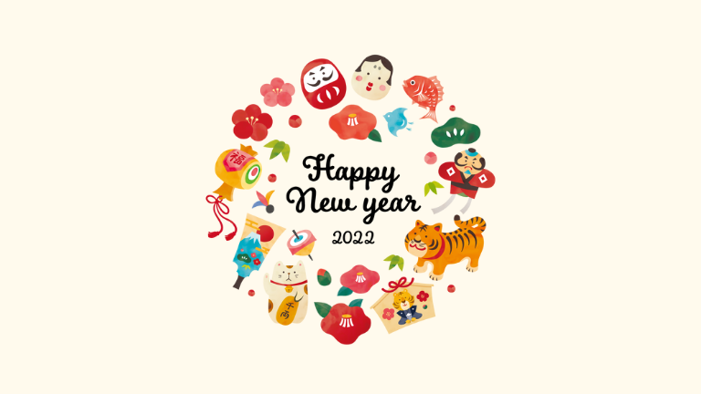 Happy New Year 2022!