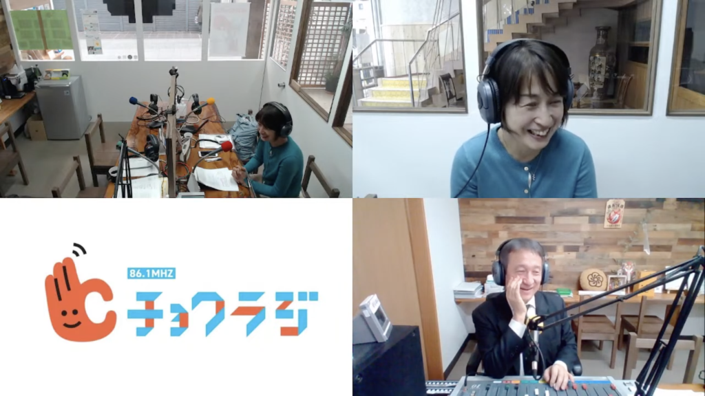 FMラジオ「EQ こころの空間」vol.7