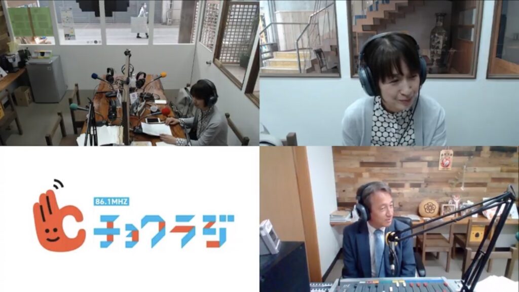 FMラジオ「EQ こころの空間」vol.8