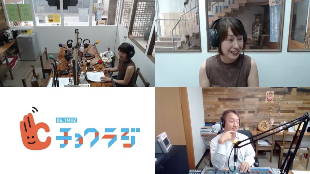 「EQ こころの空間」vol.13