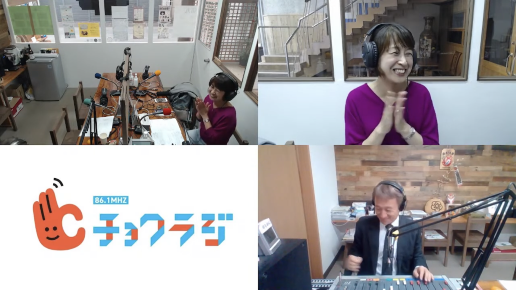 ラジオEQこころの空間Vol15